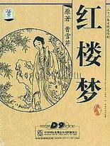 四虎影小说在永久在线观看